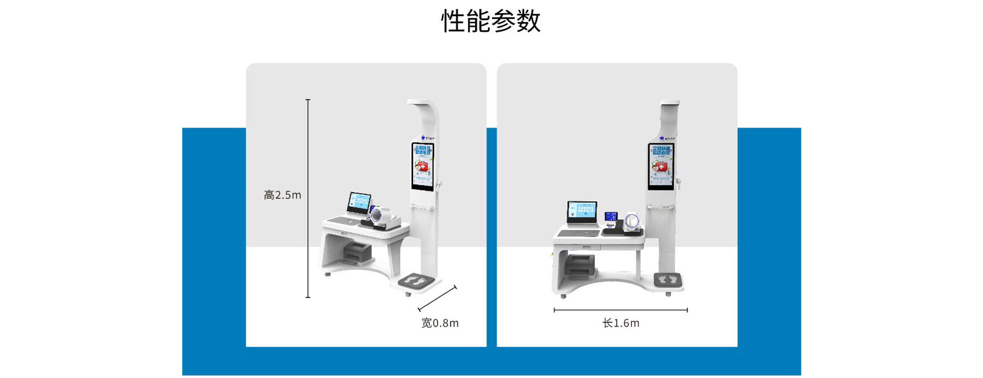 币游AG登录中心科技K5健康体检机币游AG登录中心尺寸图