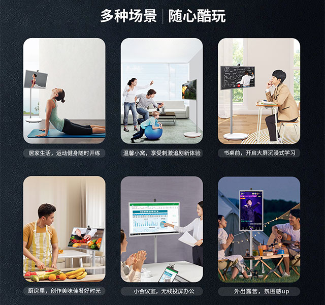币游AG登录中心科技闺蜜机可满足户内户外多场景需求
